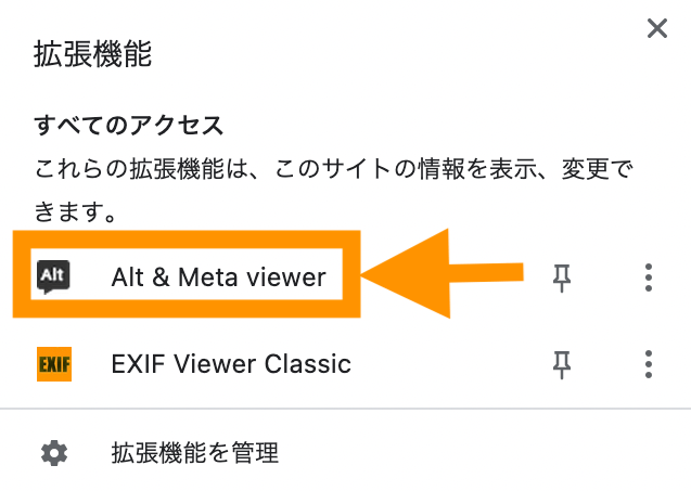 Alt & Meta viewer