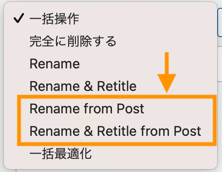 Rename from Post,Rename & Retitle from Post