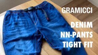 【グラミチ】デニム NNパンツ タイトフィットのサイズ感や魅力をレビュー