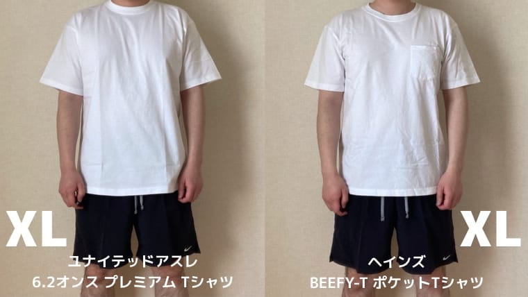 ユナイテッドアスレ 6.2オンス プレミアム Tシャツとヘインズ ビーフィーのサイズ感を比較