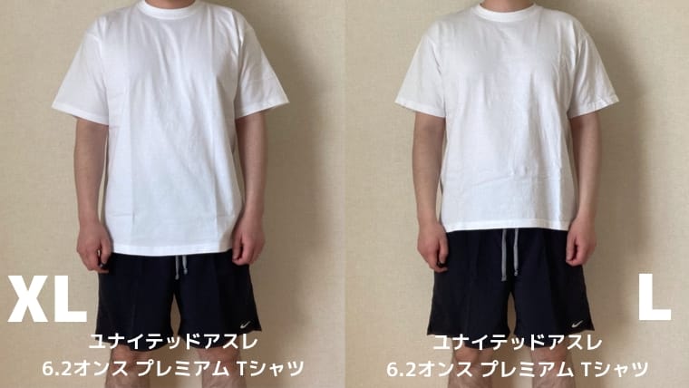 ユナイテッドアスレ 6.2オンス プレミアム TシャツのLとXLのサイズ感の比較