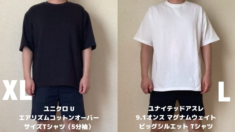 ユナイテッドアスレ 9.1オンス マグナムウェイト ビッグシルエット Tシャツ ホワイト LサイズとユニクロのTシャツを比較